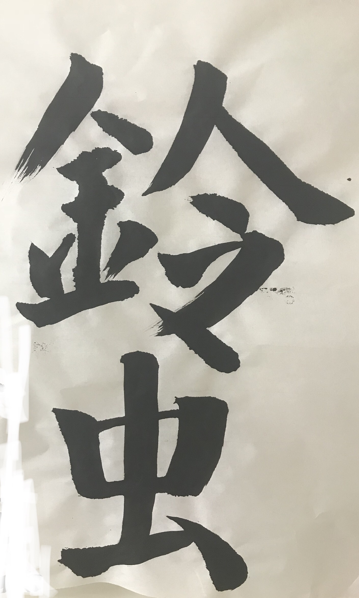 デモ