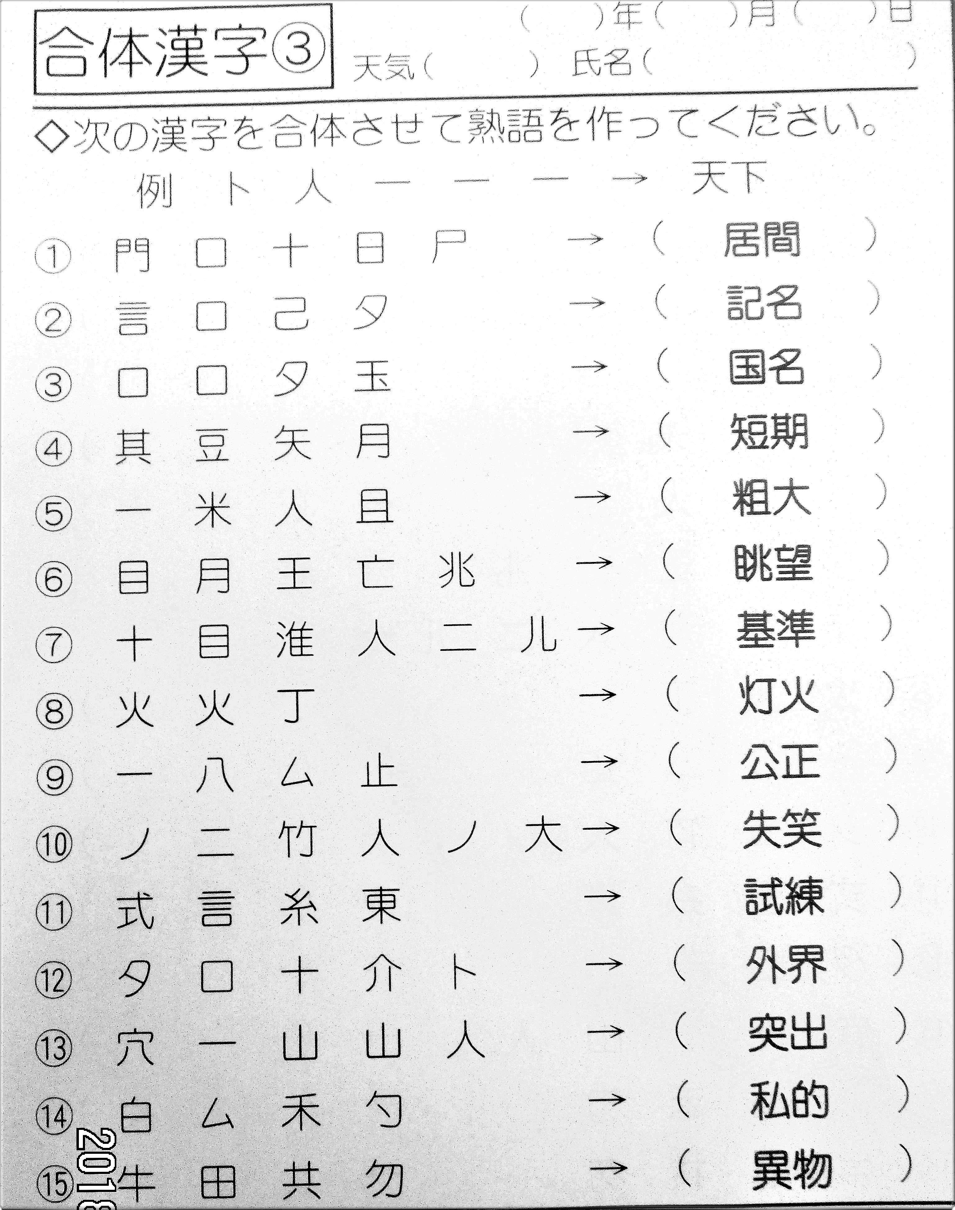 新着情報 株式会社 虹の郷