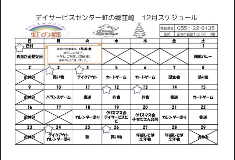 デモ