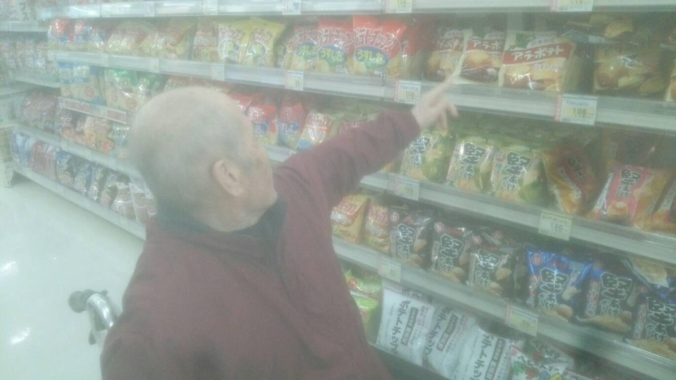 デモ