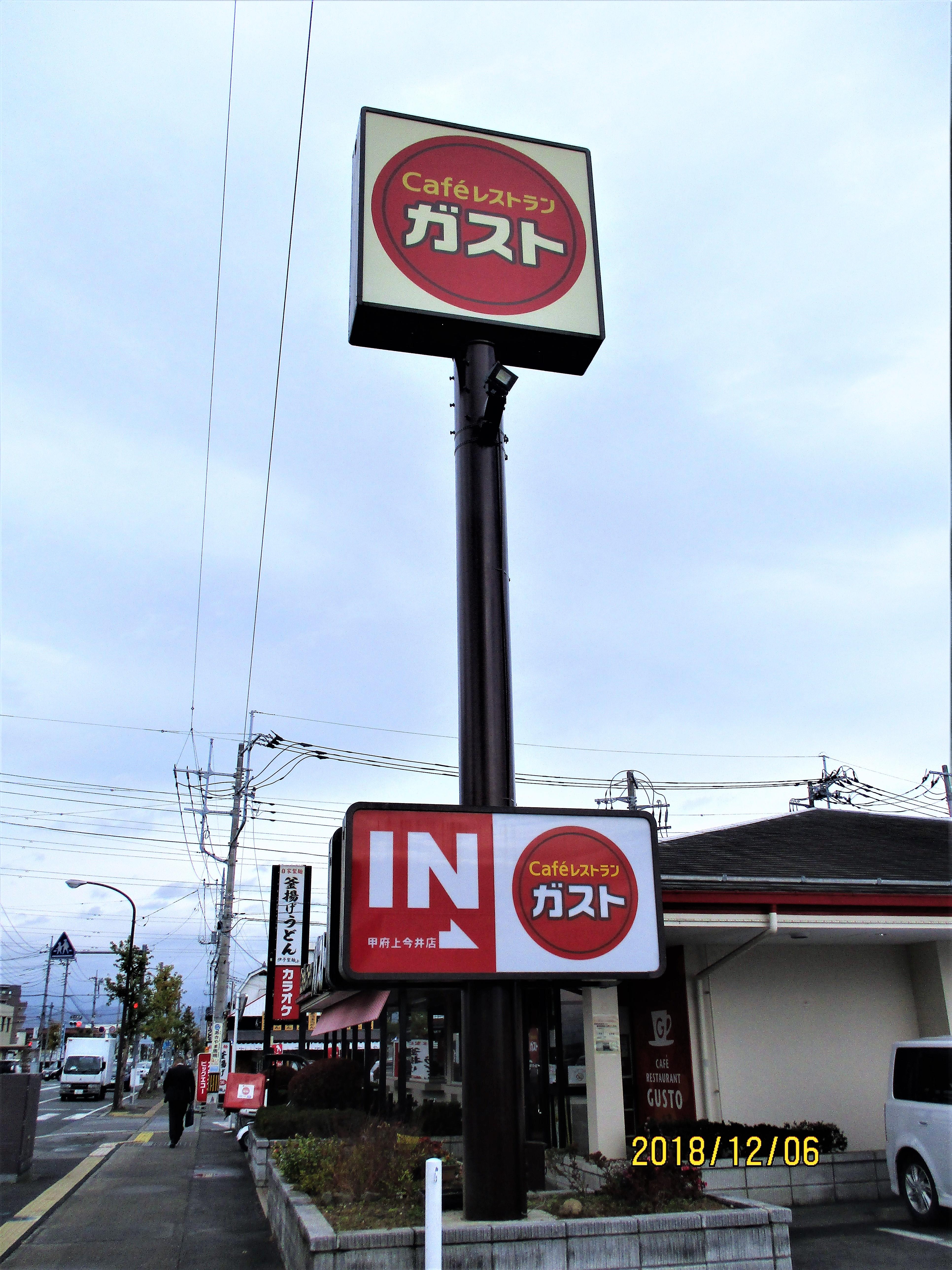デモ